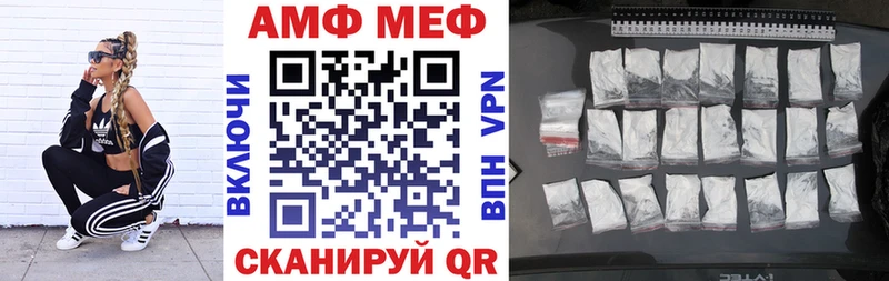 АМФЕТАМИН Premium  darknet клад  Сертолово 