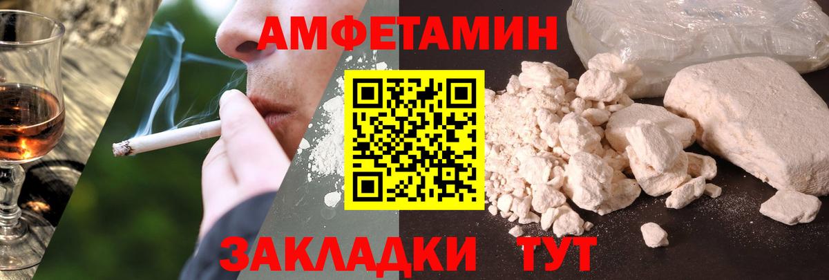 Amphetamine  Amphetamine Premium  Вход с VPN  Сертолово 