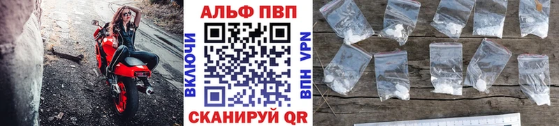 где продают   Сертолово  kraken как войти  Alpha PVP кристаллы 