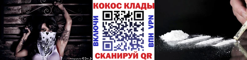 Cocaine Боливия  OMG зеркало  Сертолово 