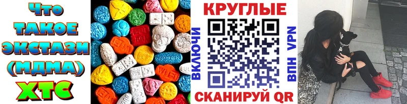 Ecstasy диски  Сертолово 
