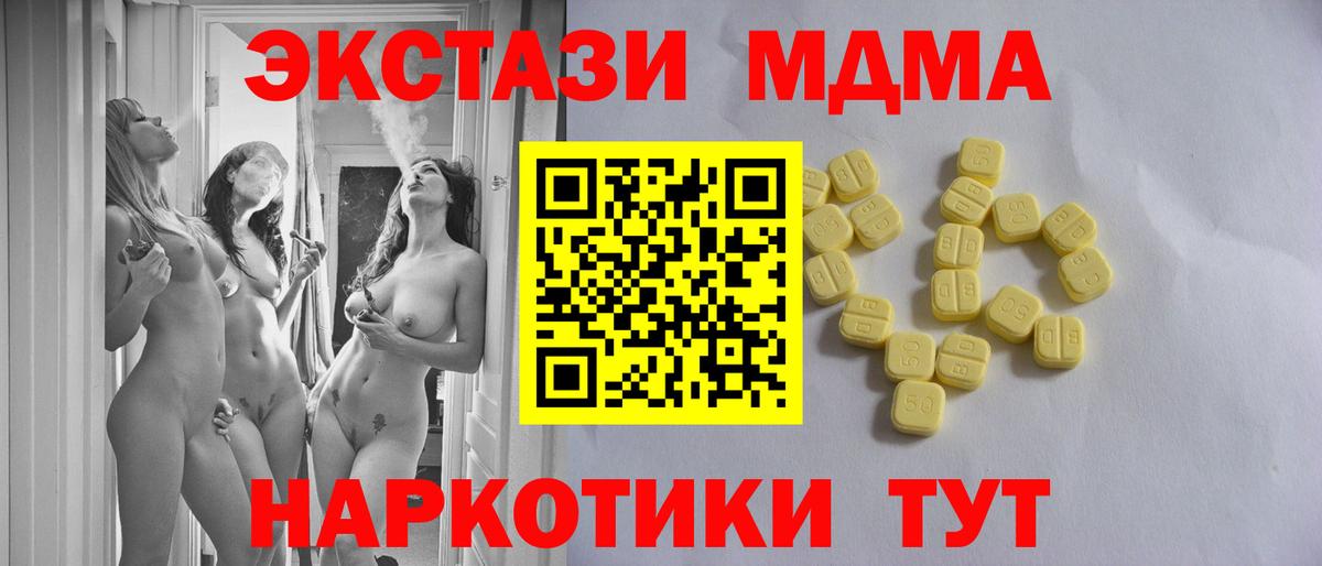 Экстази Дубай Сертолово