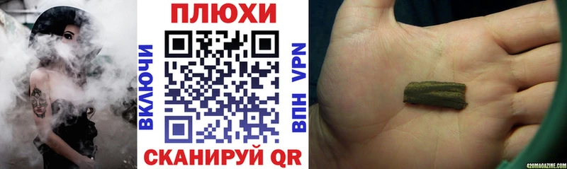 как найти закладки  Сертолово  ГАШ индика сатива 