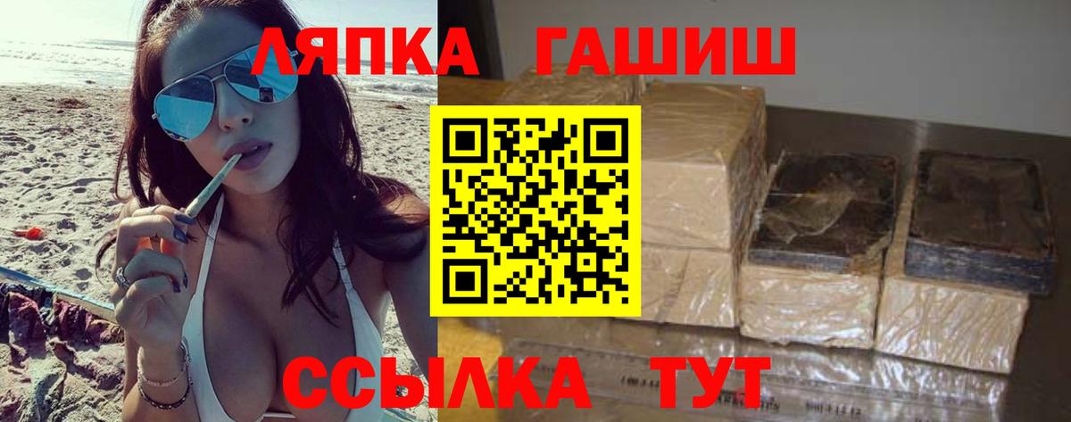 Гашиш убойный Сертолово