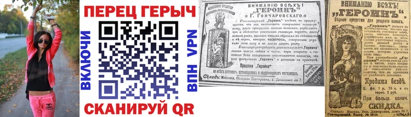 МЕГА ONION  Сертолово  Героин хмурый 
