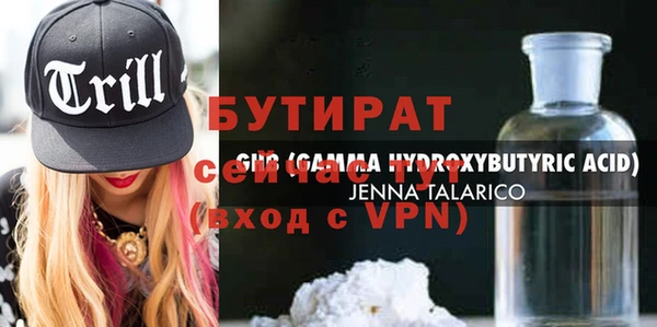 прущие крисы Нязепетровск