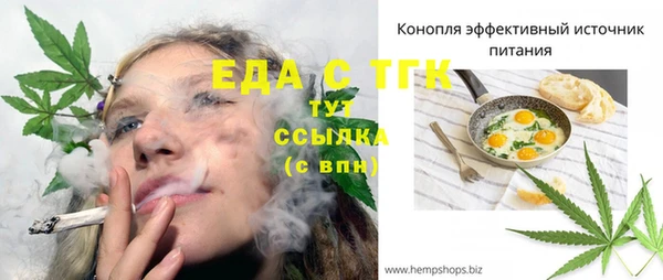 а пвп мука Нягань