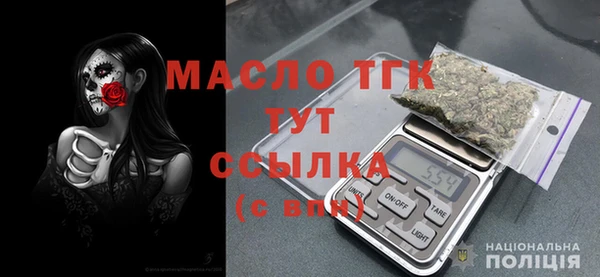 а пвп мука Нягань