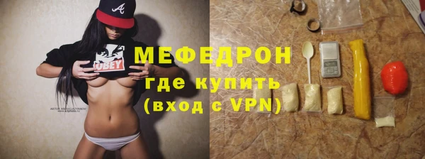а пвп мука Нягань