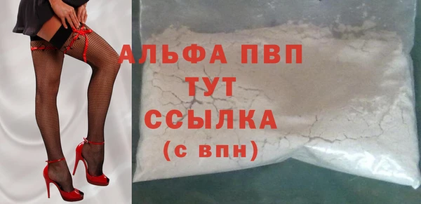 а пвп мука Нягань