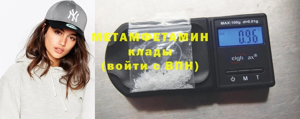 соль ск Няндома