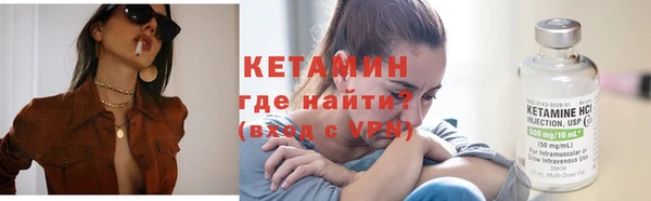соль ск Няндома