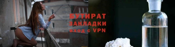 прущие крисы Нязепетровск