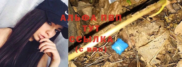 дистиллят марихуана Осташков