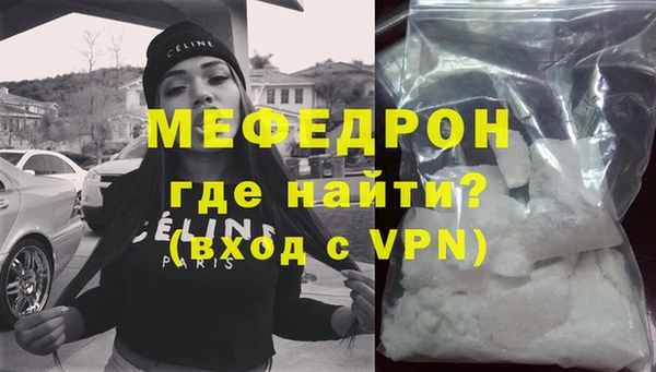 прущие крисы Нязепетровск