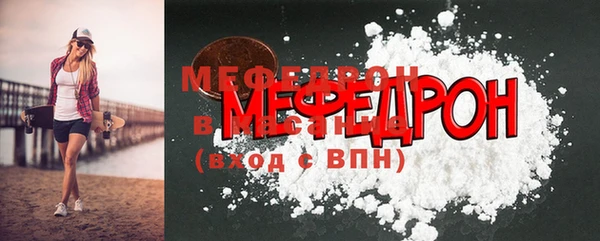 соль ск Няндома