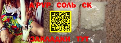 дживик Новодвинск