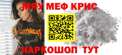 а пвп мука Новокубанск