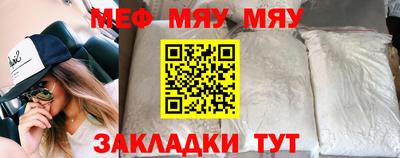 мефедрон Новозыбков