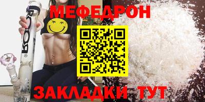 дживик Новодвинск
