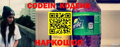 мескалин Обь