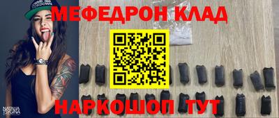 дживик Новодвинск