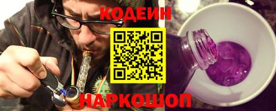 мефедрон Новозыбков