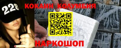 мефедрон Новозыбков