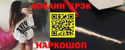 мефедрон Новозыбков