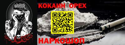 соль ск Нягань