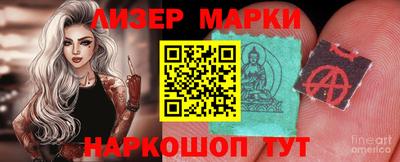 а пвп мука Новокубанск