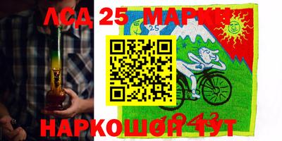 мефедрон Новозыбков