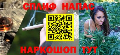 мефедрон Новозыбков