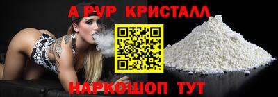 дживик Новодвинск