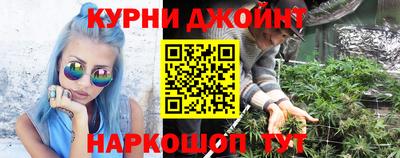 мефедрон Новозыбков