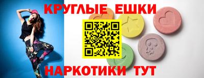 мефедрон Новозыбков