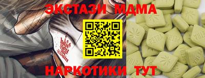 а пвп мука Новокубанск