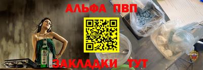 дживик Новодвинск