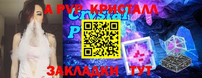 дживик Новодвинск