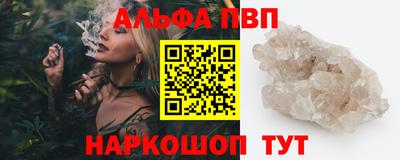 а пвп мука Новокубанск