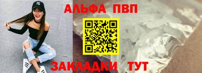 дживик Новодвинск