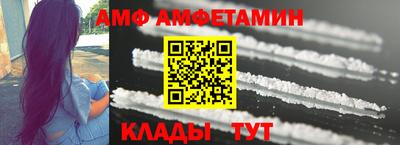 дживик Новодвинск