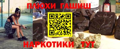 мефедрон Новозыбков