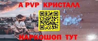 а пвп мука Новокубанск