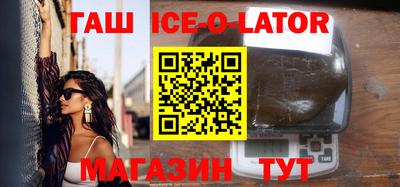 мефедрон Новозыбков