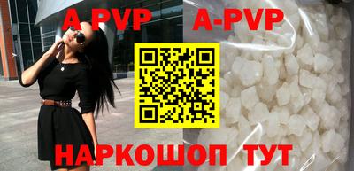 мефедрон Новозыбков