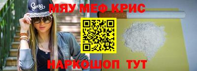 а пвп мука Новокубанск