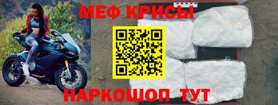 а пвп мука Новокубанск