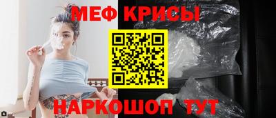 мефедрон Новозыбков