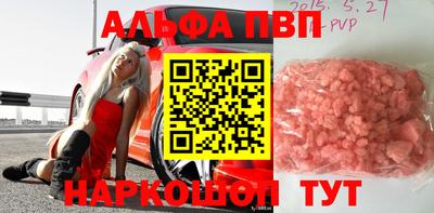 а пвп мука Новокубанск